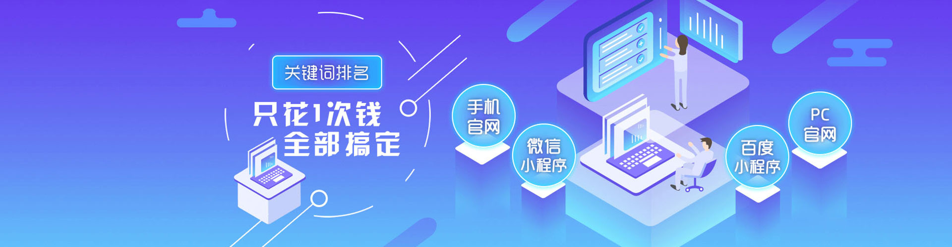 安化百度竞价托管