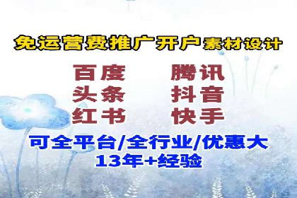 案例剖析：SEM竞价助力品牌建设