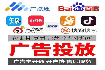 信息流广告开户后的返点策略与技巧