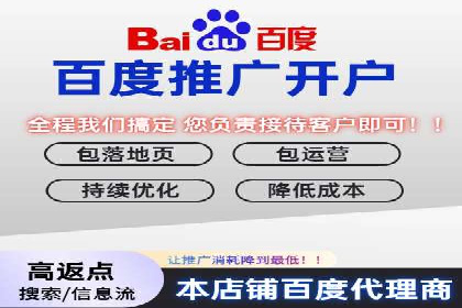 轻松开户，竞价端口实战技巧